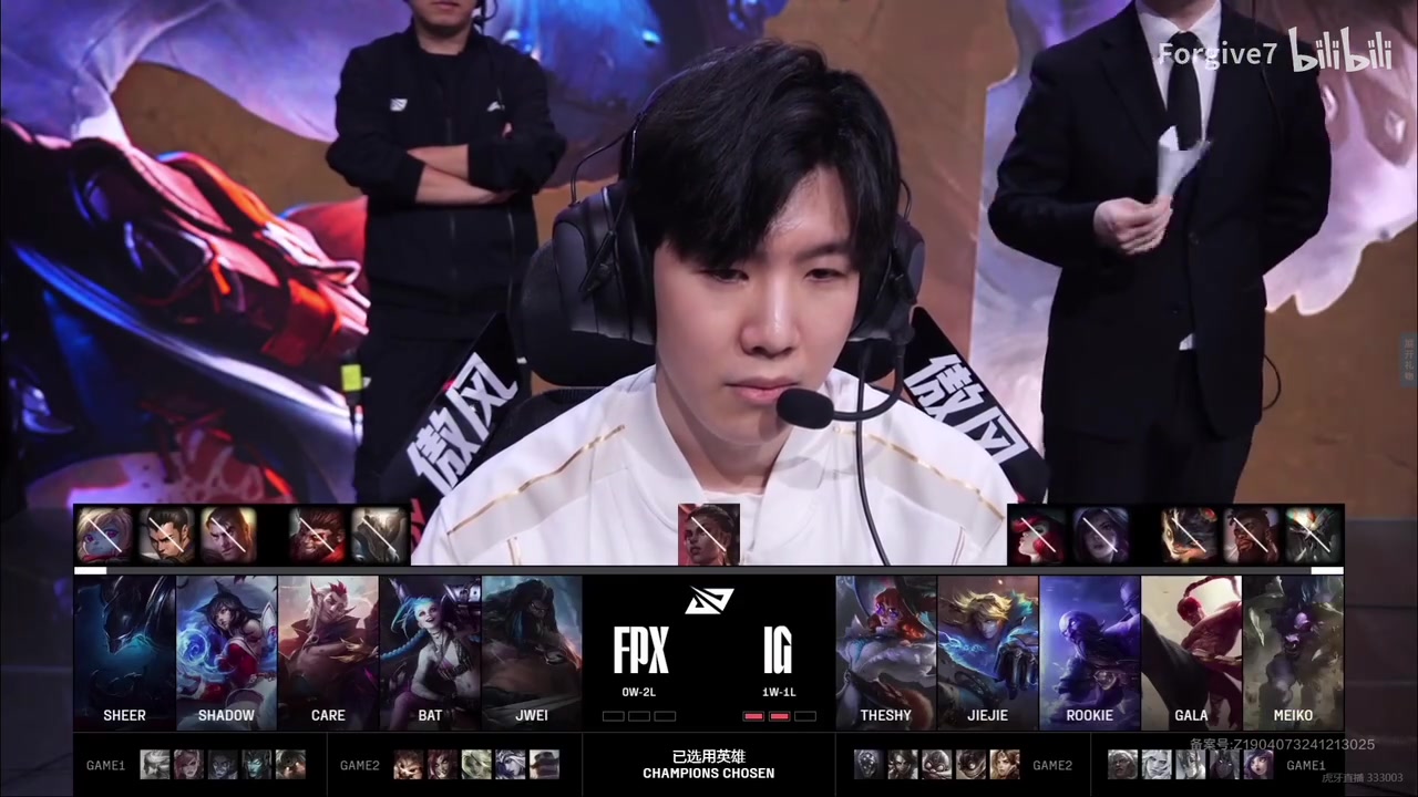 LPL变天了！姿态看IG挺进败者组：败者组有BLG TES IG WBG