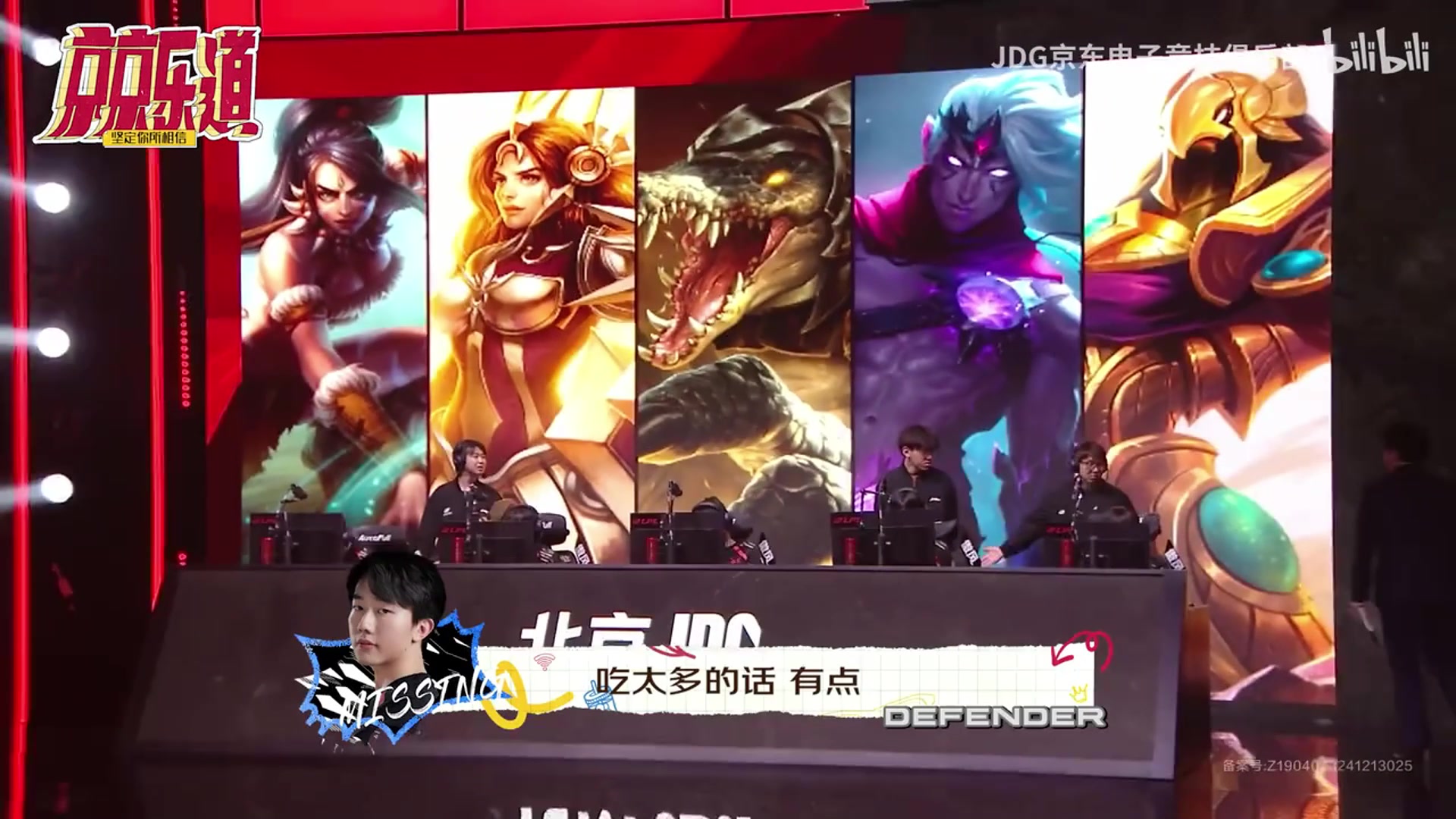 忙点好啊！Xun喊队友打虫结果人人都有事做 无人理会