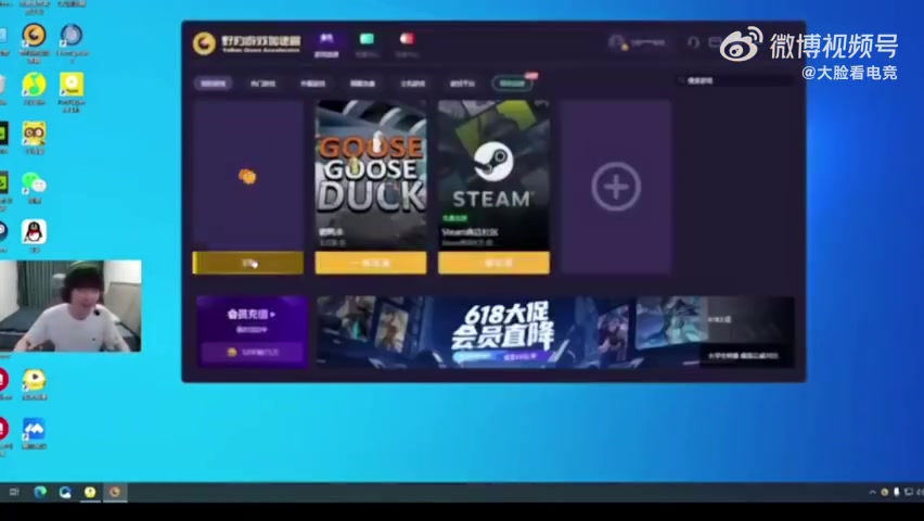 Cryin：FPX前面总是会有优势但打团打不过iG 应该会赢一把 iG 3-1